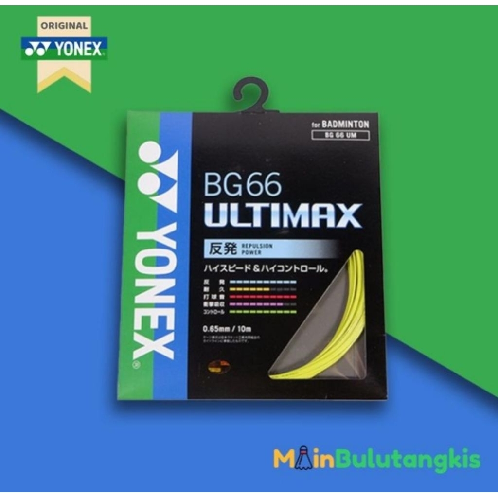 SENAR YONEX BG66 ULTIMAX ORIGINAL JAPAN