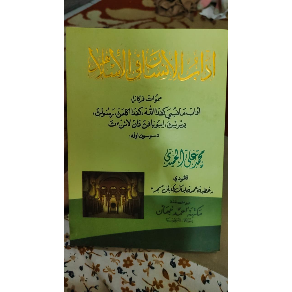 Kitab adabul insan fil islam bahasa Melayu Indonesia