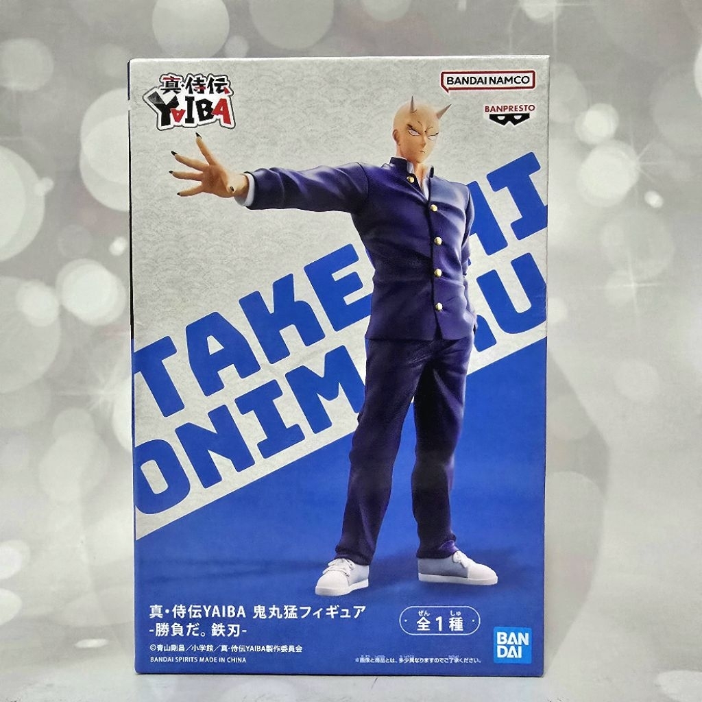 Banpresto YAIBA: Samurai Legend Takeshi Onimaru Figure