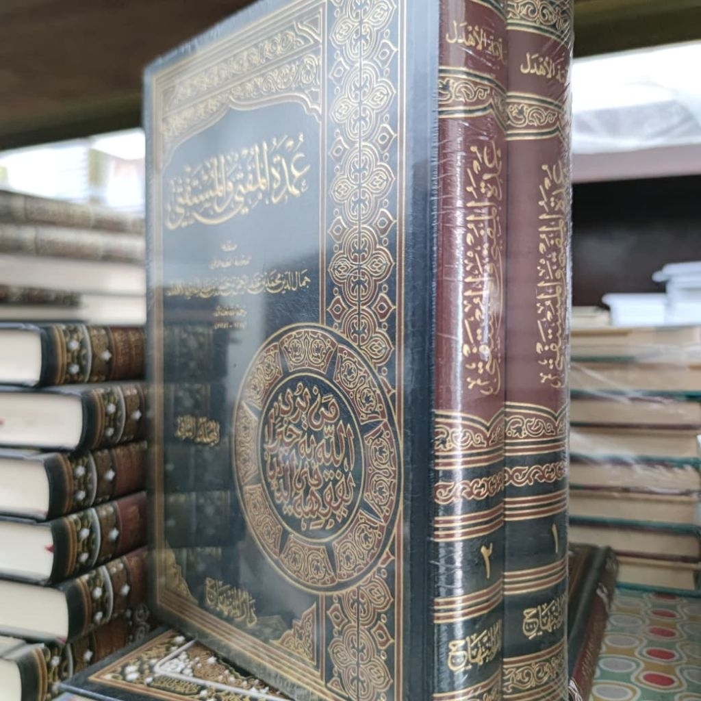 Umdatul Mufti Wal Mustafti 2 Jilid Darul Minhaj Original