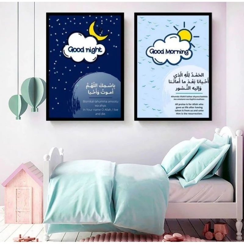 Waldecor Kamar Tidur - Hiasan Doa Sebelum Tidur & Doa Bangun Tidur