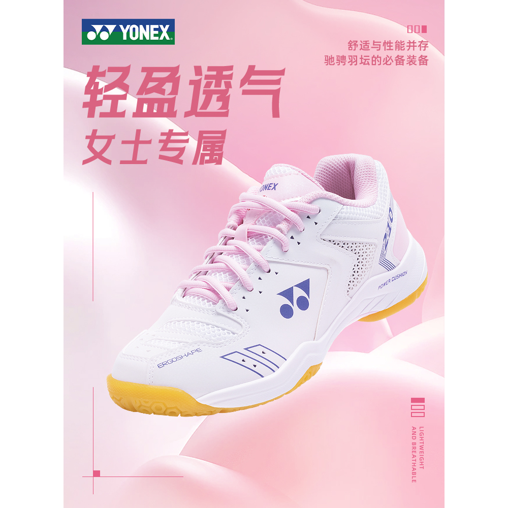 Badminton Shoes SHB210CR White Pink Original / Sepatu Olahraga Badminton