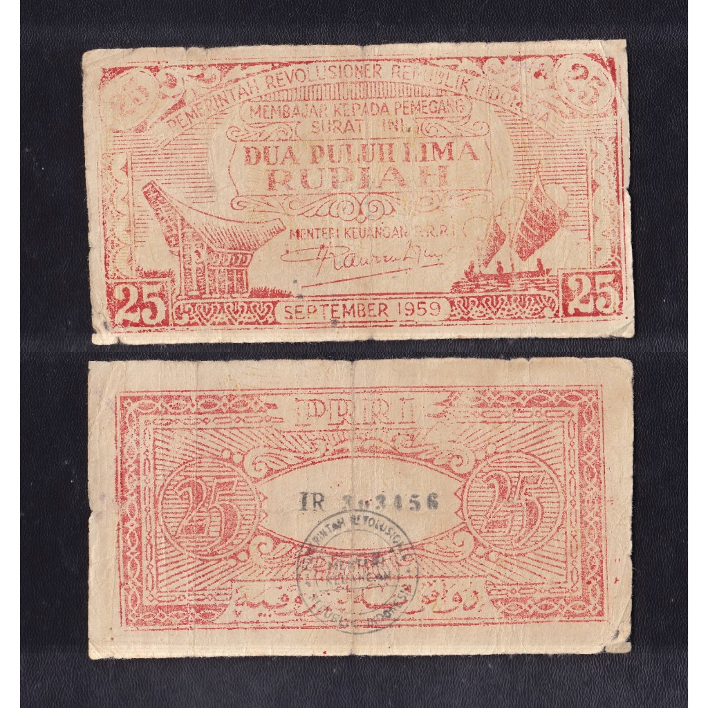 Uang kuno Orida PRRI 25 rupiah tahun 1959 Emisi cetakan lokal PRRI