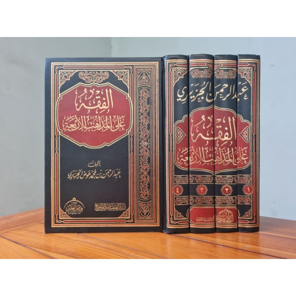 Fiqih Ala Madzahibil Arba'ah 4 Jilid - Dar Alamiyah Orijinal