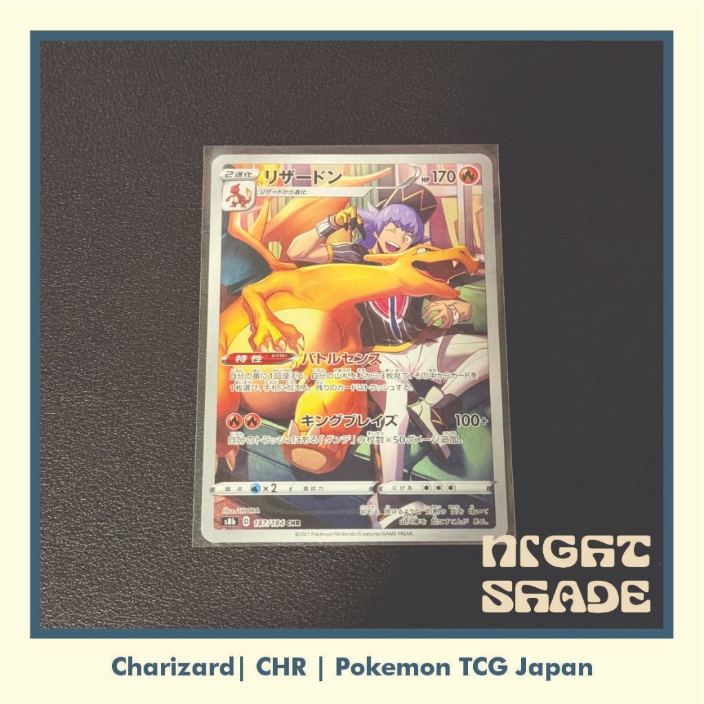 Charizard CHR - Pokemon TCG Japan