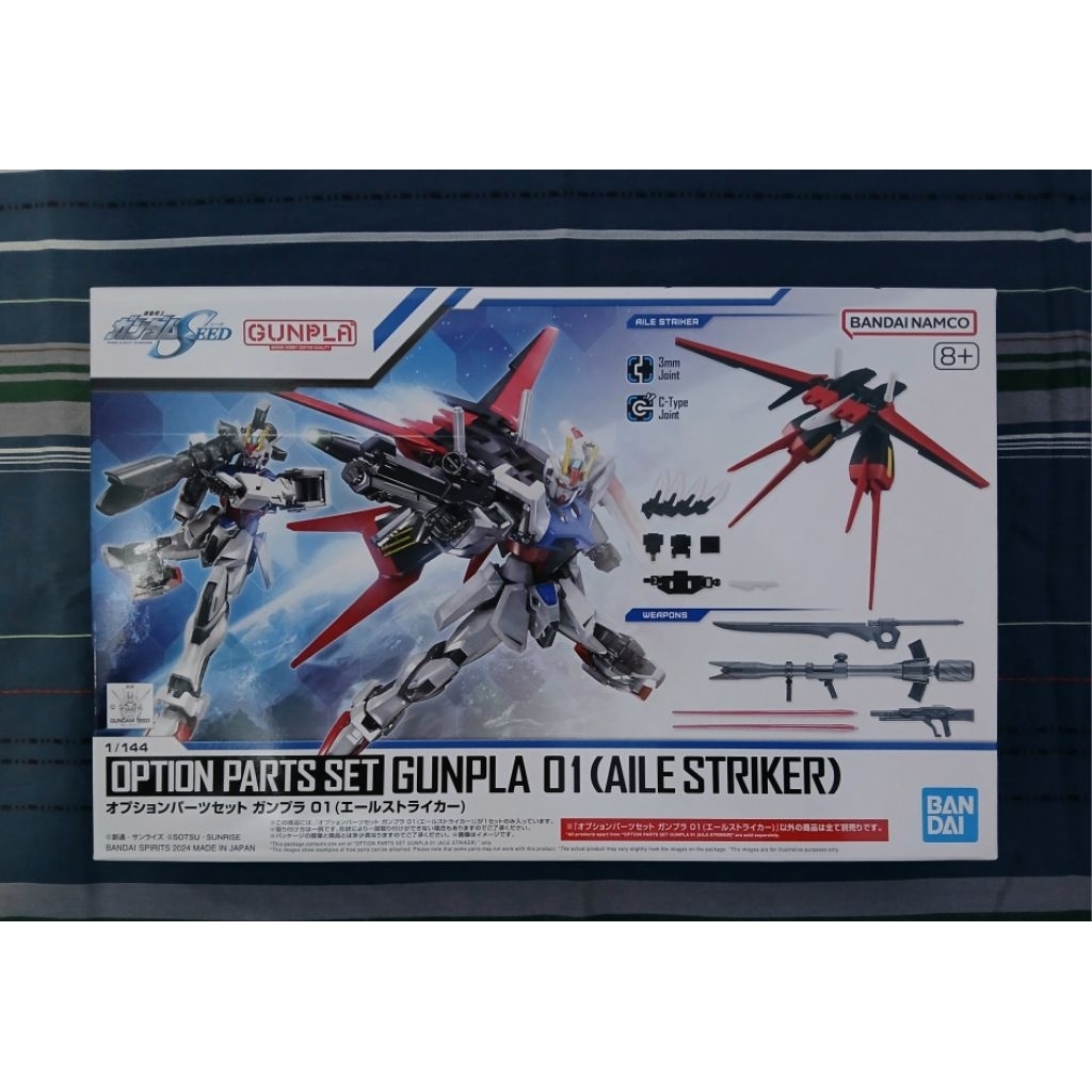 BANDAI HG Option Parts Set Gunpla 01 Aile Striker