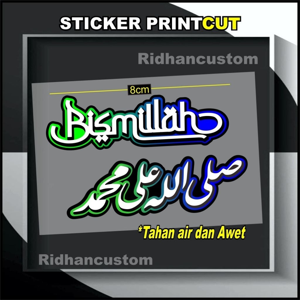 [ BISMILLAH SHOLAWAT ] STICKER PRINTCUT MOTOR HELM LAPTOP SEPEDA HP DLL | SHOLAWAT DAN BISMILLAH