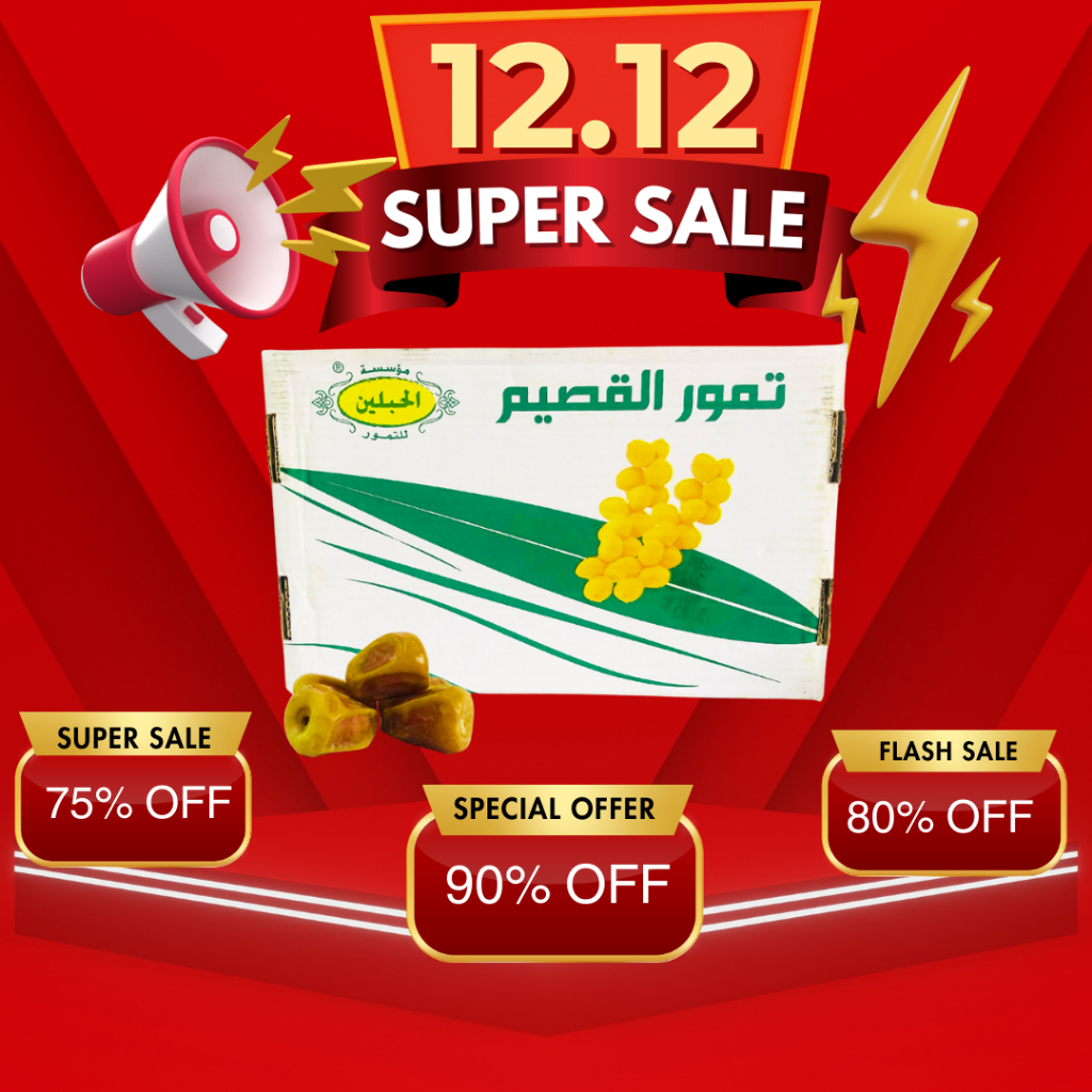 Kurma Sukari 3 Kg / kurma sukkari Shoidi / kurma sukari basah / kurma sukari premium / grosir kurma 