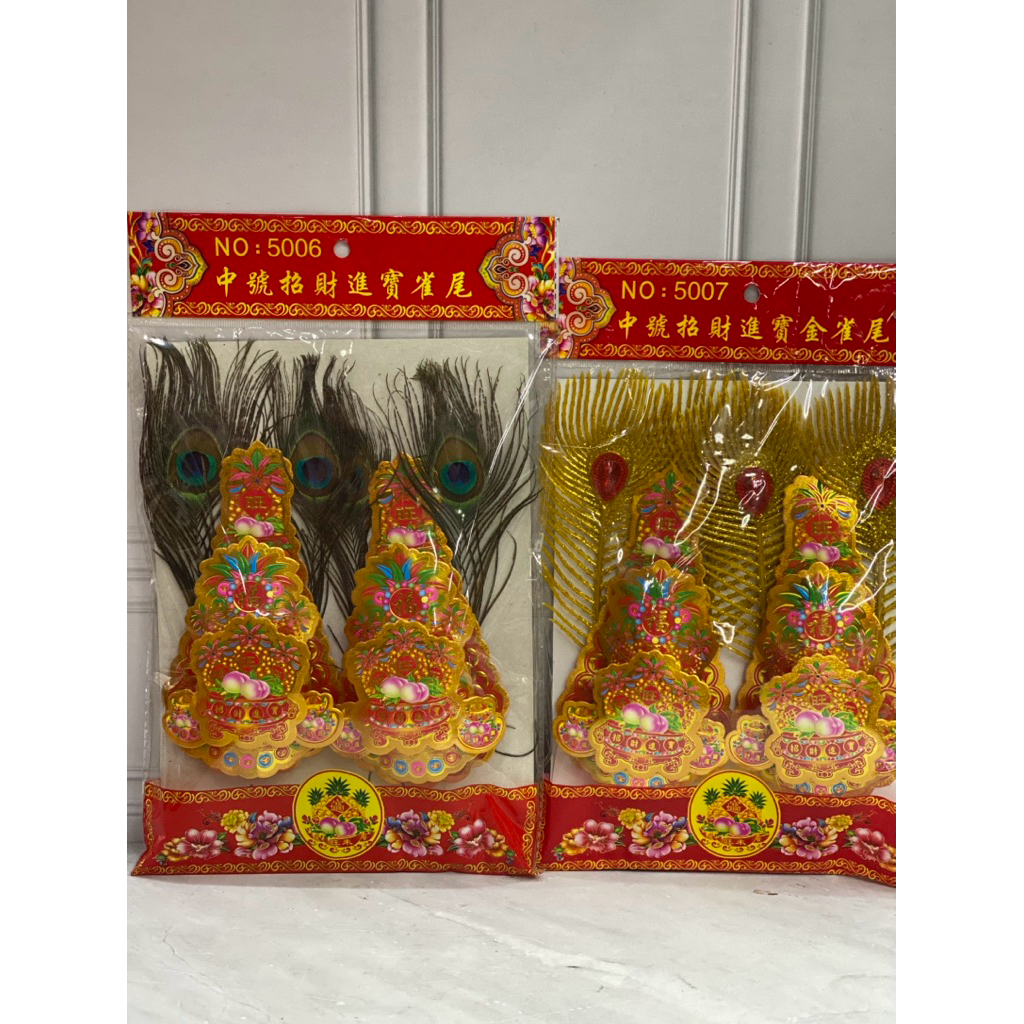 Kimhua 5006 / kimhua 5007 / kimhua 5002 / kimhua 5003 / kimhua bulu merak / kimhua bulu emas