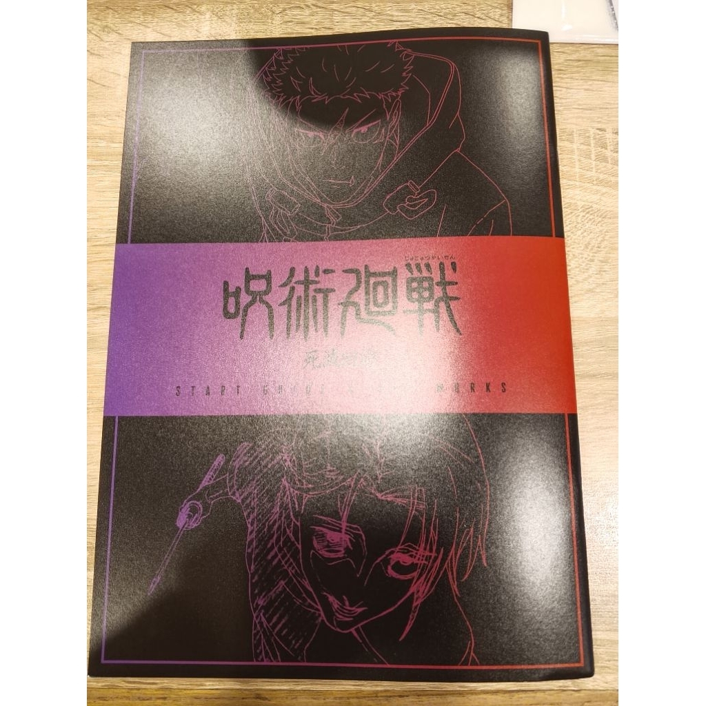 READY STOCK VERY LIMITED OFFICIAL MERCH JUJUTSU KAISEN: Shibuya Incident x The Culling Game — Advanc