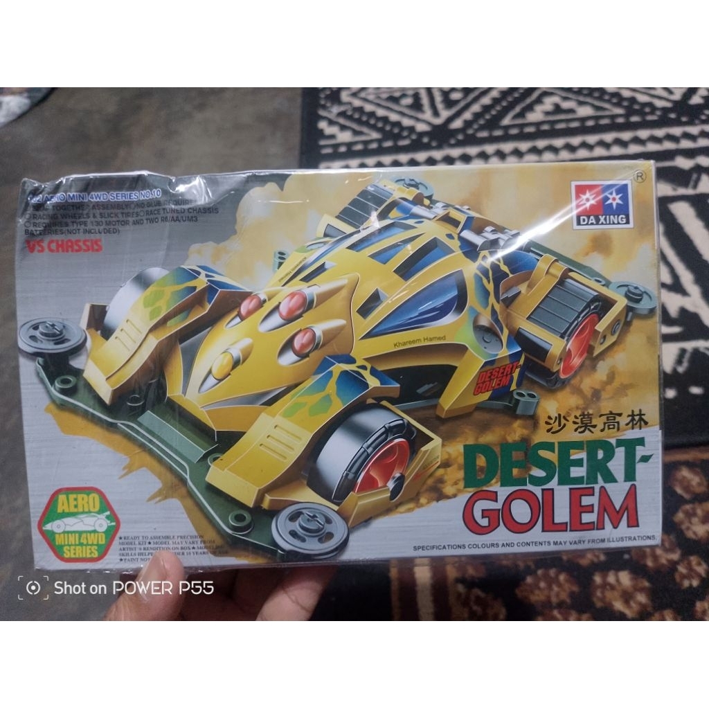 desert Golem merk Daxing