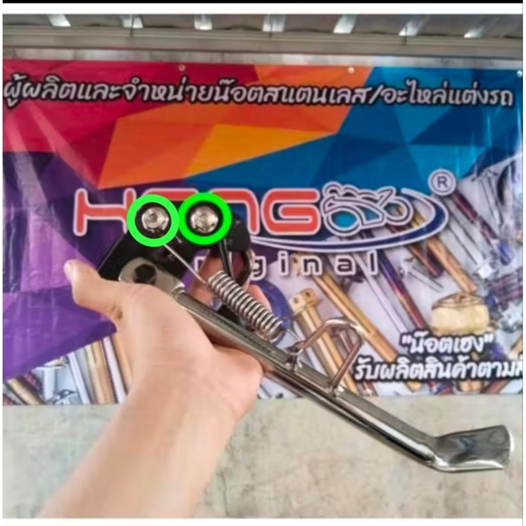 Baut breket standar samping Nouvo lele Nouvo Z 2kunci original heng(2biji)