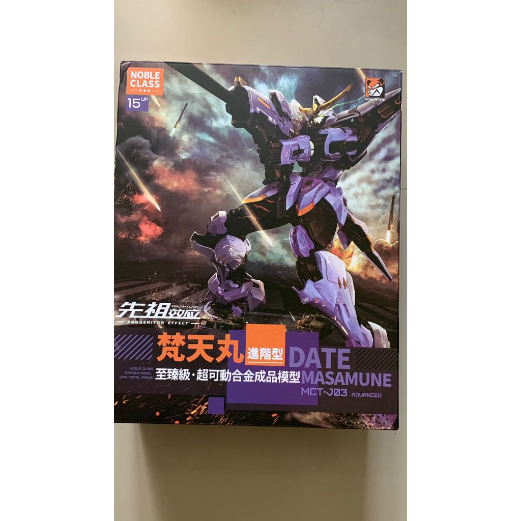 Moshow 1/72 Date Masamune, kondisi BIB Lengkap