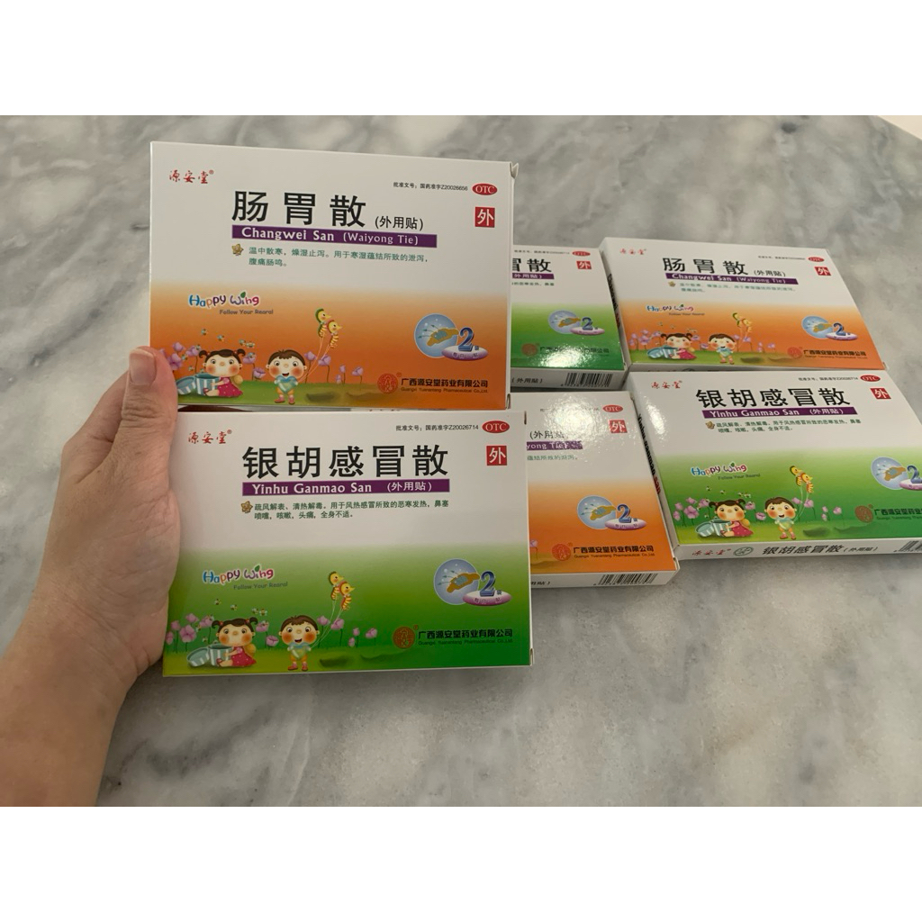 Siap KIRIM JAMIN ASLI Koyo Viral Yinhu Ganmao san ( Hijau) dan Chang Wei San (Orange) isi 2 patch pe