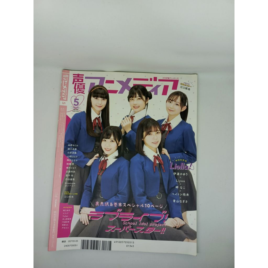 majalah jepang liella love live original jepang