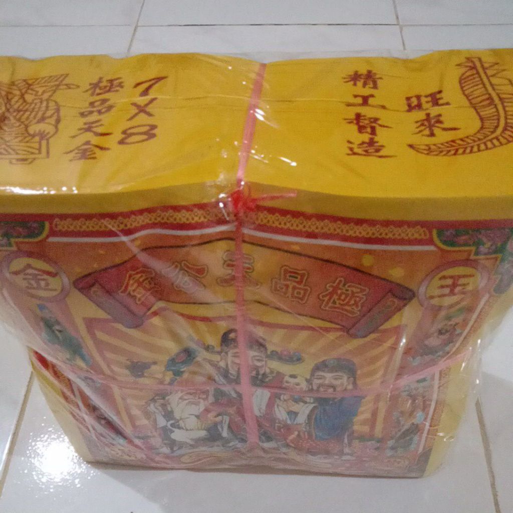 Swaylineshop Kertas Sembahyang Tuakim Thi Kong Kim Uk Emas 7X8