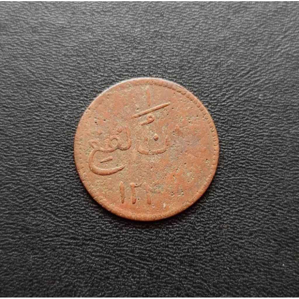 Koin Kuno Jadul Antik Langka Koin Ayam Tanah Melayu Tahun 1247