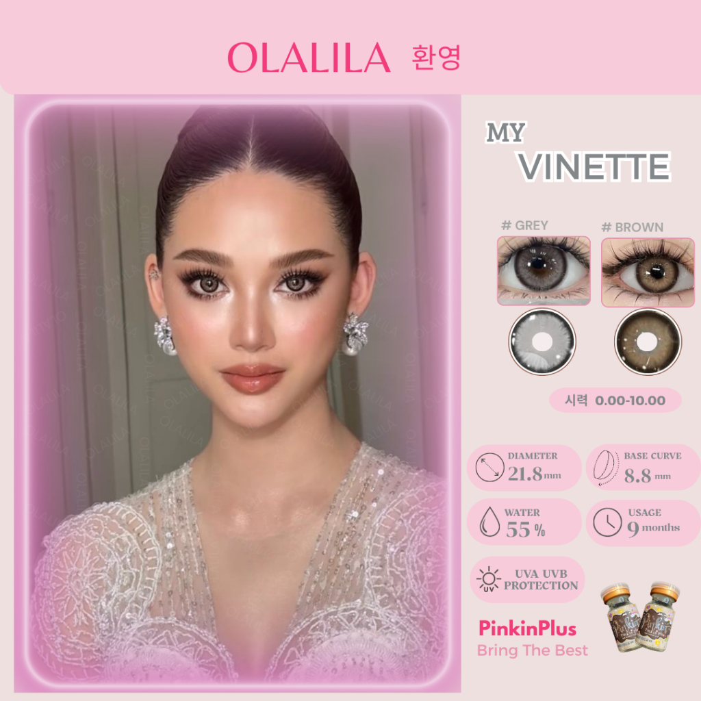OLALILA My Vinette Big Eyes / Softlen  21.8mm Brown Grey By PinkinPlus Normal 0.00 sd -10.00
