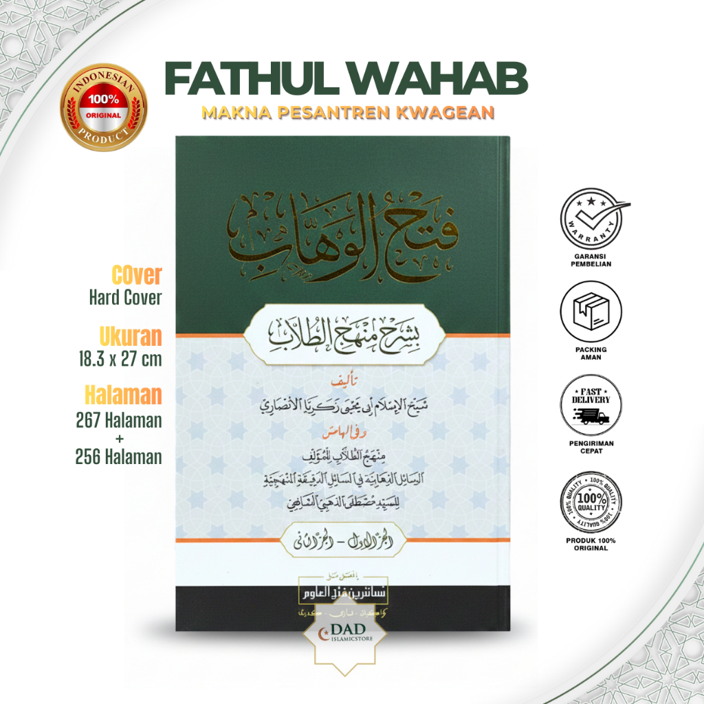 Fathul Wahab Makna Pesantren | Fathul Wahab Makna Kwagean | Fathul Wahab Petuk