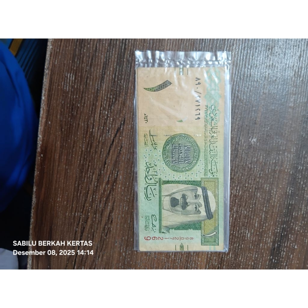 uang kuno 1 real masih baru