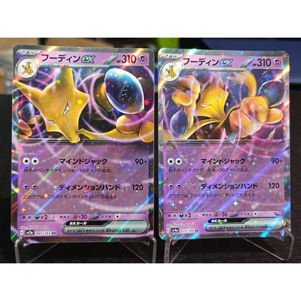 kartu pokemon TCG ori Japan alakazam ex RR