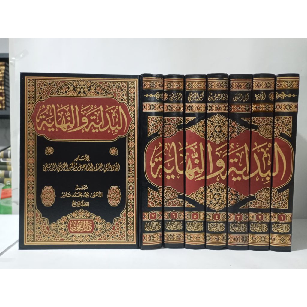 KITAB BIDAYAH WAN NIHAYAH