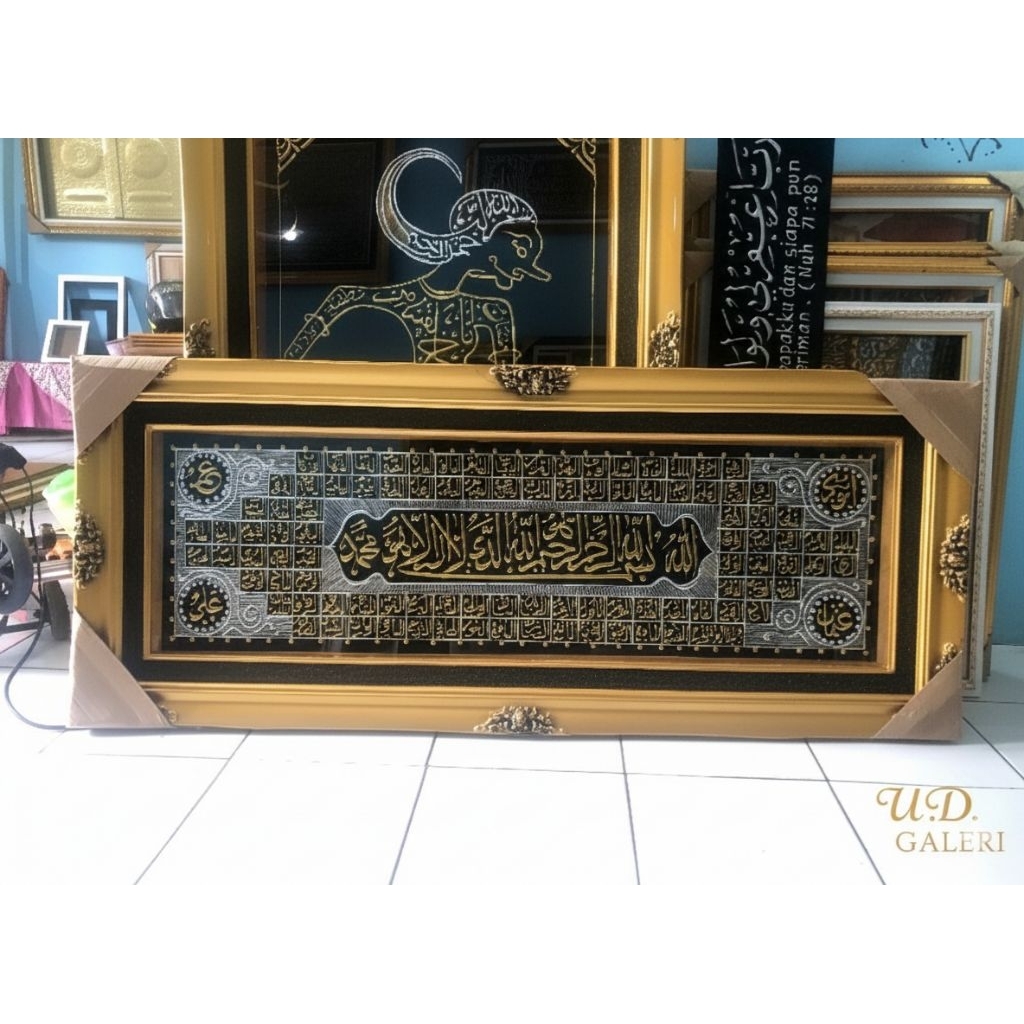 Kaligrafi Asmaul Husna Bahan Kuningan Kualitas Terjamin