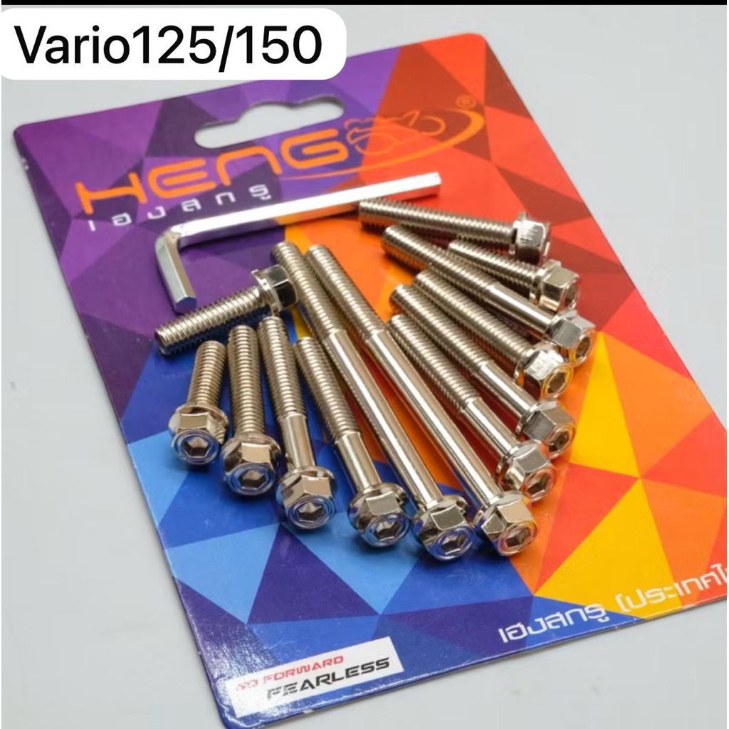Paket Baut CVT 2 kunci Vario125 Vario 150