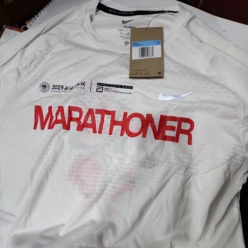 jersey Nike finisher Shanghai Marathon size M New