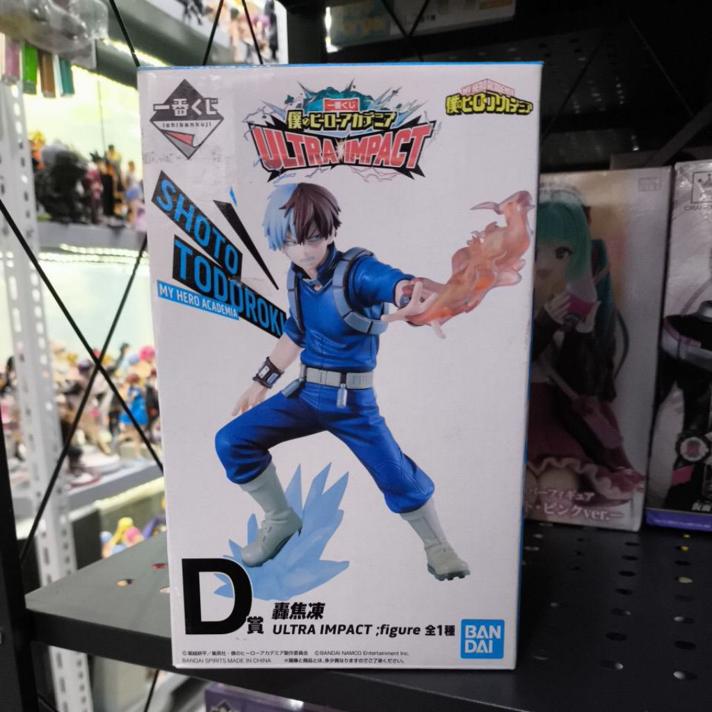 Ichiban Kuji Price D Shoto Todoroki Figure