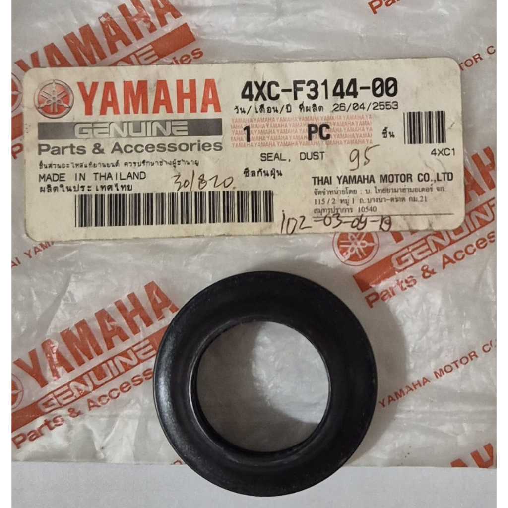 Seal Dust Shock depan untuk Yamaha Lexi 125