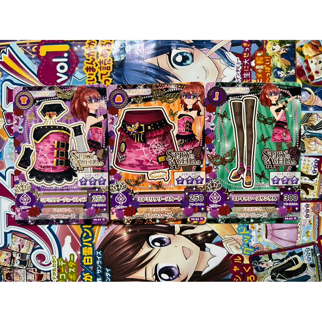 Kartu Aikatsu Official Japan Miya Military Coord Masquerade Spicy Ageha Sexy Tops Bottoms Shoes Japa