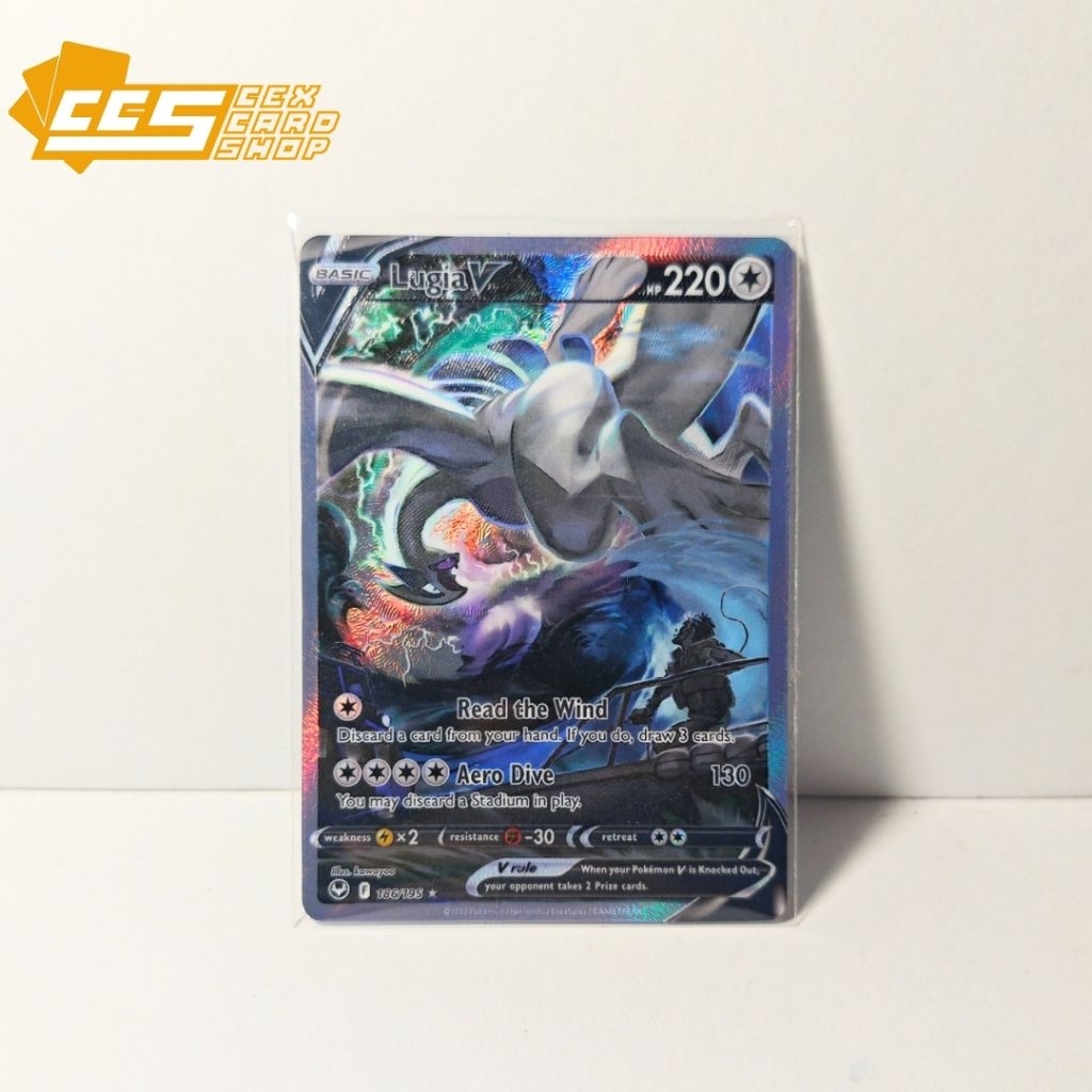 Lugia V Alternate Art Silver Tempest Sword & Shield (Replica) - Pokemon TCG English