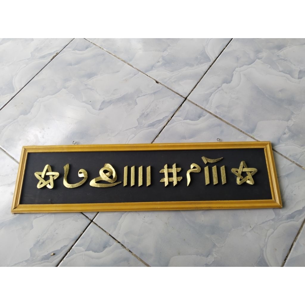 Fhoto raja sulaiman bingkai tanpa kaca YPP DARUSSALAM TEGALREJO