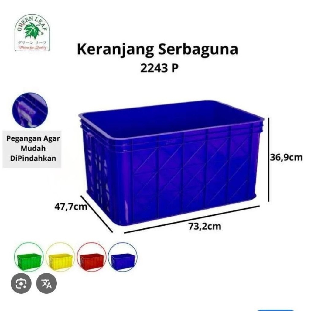 Kontainer Industri Serbaguna GREENLEAF 2243P ( P 73,2 cm X L 47,7 cm X T 37 cm)