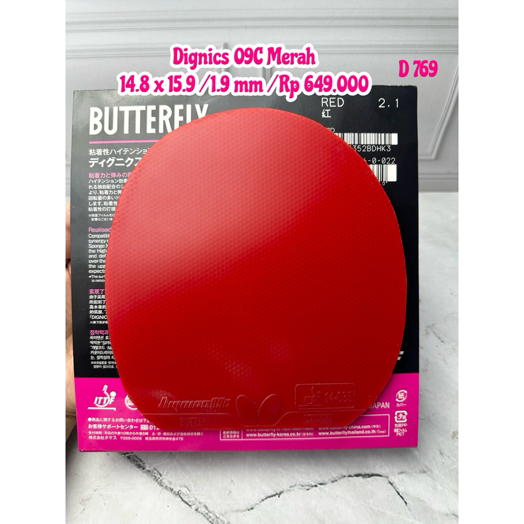SECOND BET BAT BAD KARET PINGPONG TENIS MEJA BUTTERFLY DIGNICS 09C MERAH ORIGINAL MARKET JEPANG