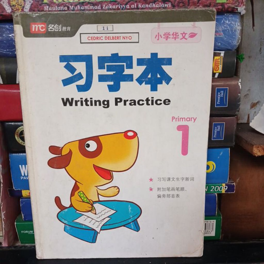 BUKU BEKAS ORIGINAL WRITING PRACTICE PRIMARY 1