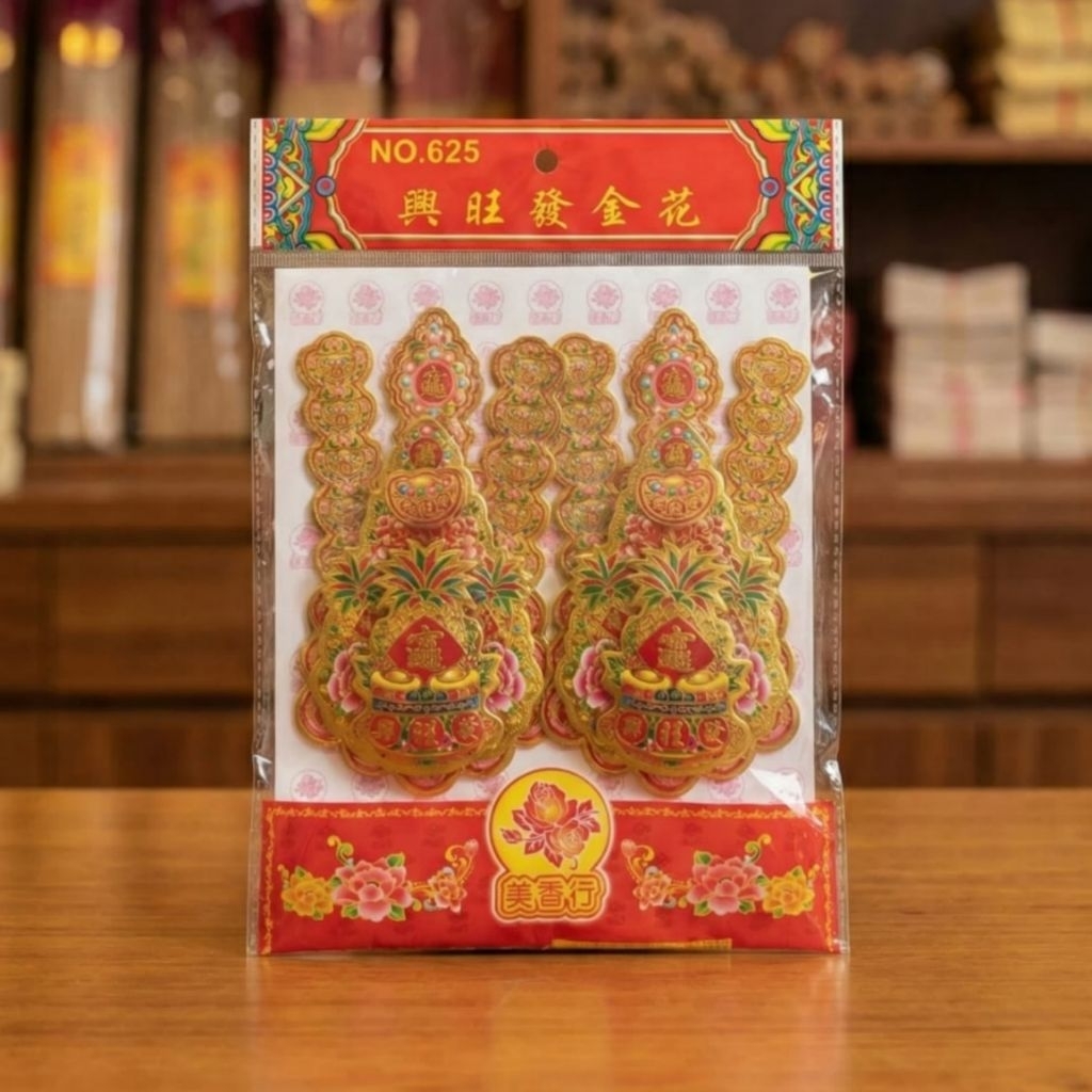 Kim Hua Kim Hue Kim Fa Altar Sembahyang No 625