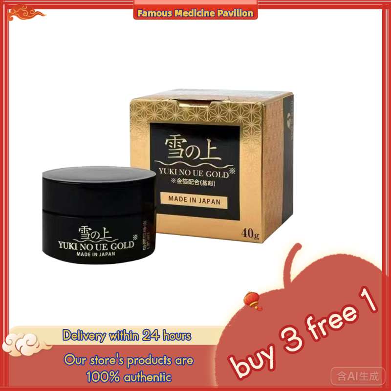 Yuki No UE GOLD Night Repair Water Cream on Snow