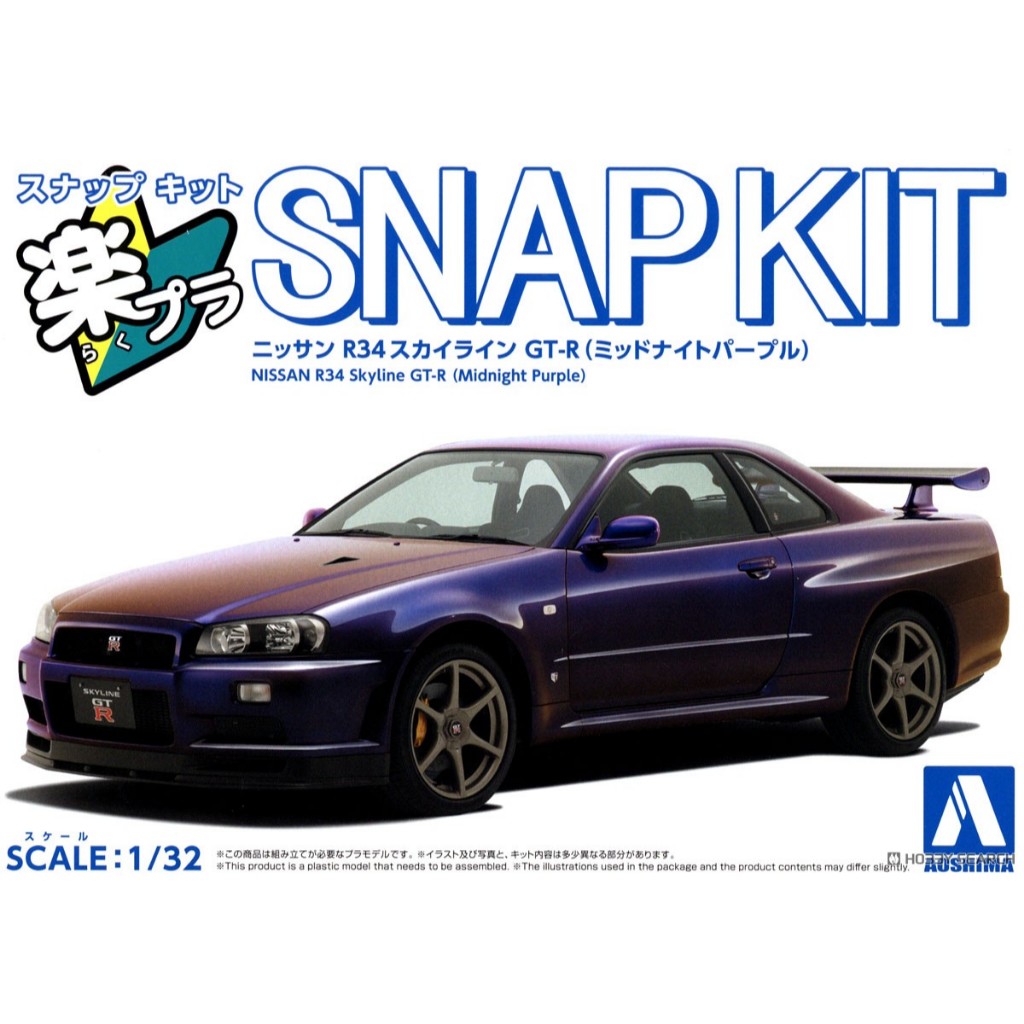 Aoshima 1/32 Nissan R34 Skyline GT-R(Midnight Purple)