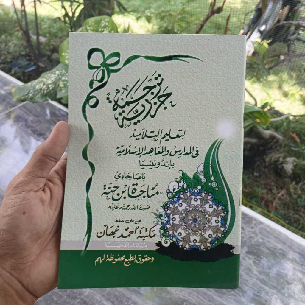 Terjemah Matan Jazariyah Makna Jawa