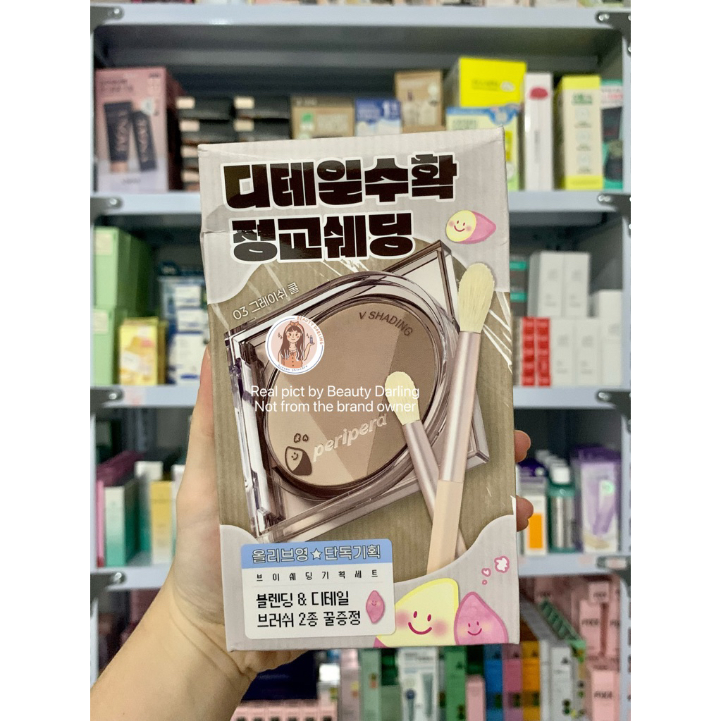 READY EXP 2027 PERIPERA V-SHADING CONTOUR SET WITH BRUSH GOGUMA EDITION | SODA CAFE EDITION