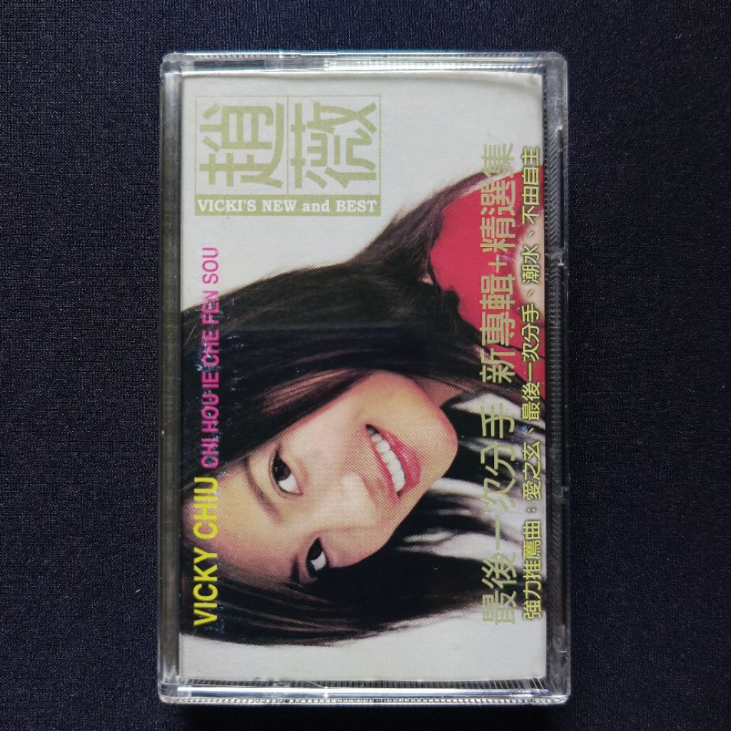 Kaset Vicky Zhao (Vicky Chiu) - Chi Hou Ie Che Fen Sou (Mandarin)