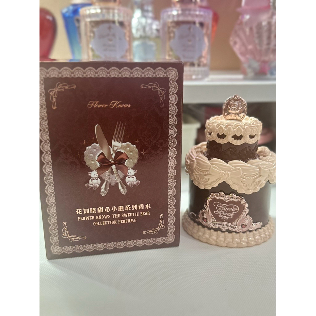 [ UNSEALED ] FLOWER KNOWS SWEETIE BEAR PERFUME CARAMEL