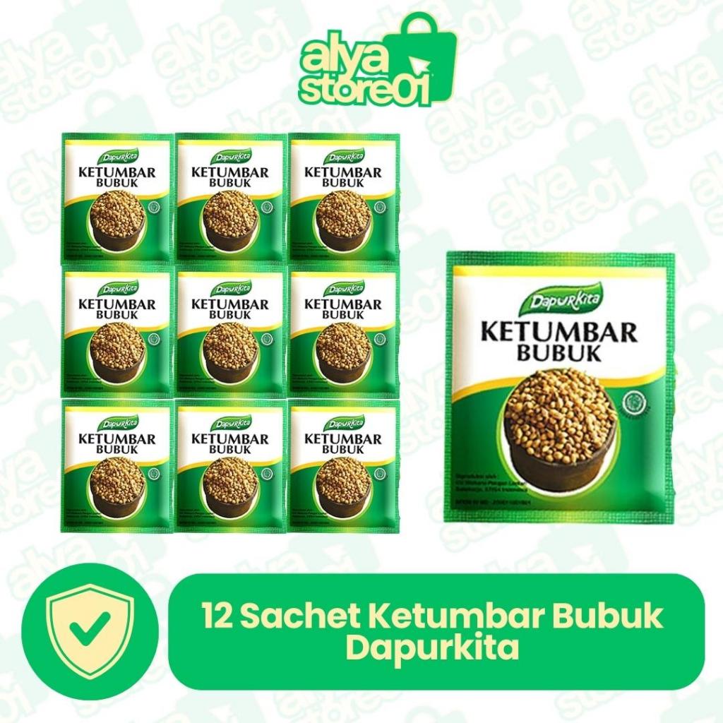 1 Renceng Ketumbar bubuk Dapur Kita 12 Sachet