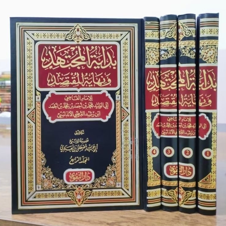 IMPORT MESIR " BIDAYATUL MUJTAHID / BIDAYAH AL MUJTAHID 4 JILID (DARUT TAQWA)