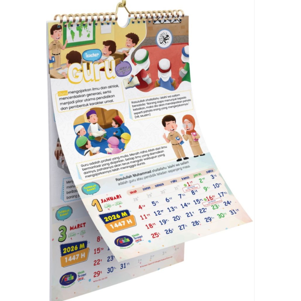 Kalender Anak PIS / Kalender Rodja 2026