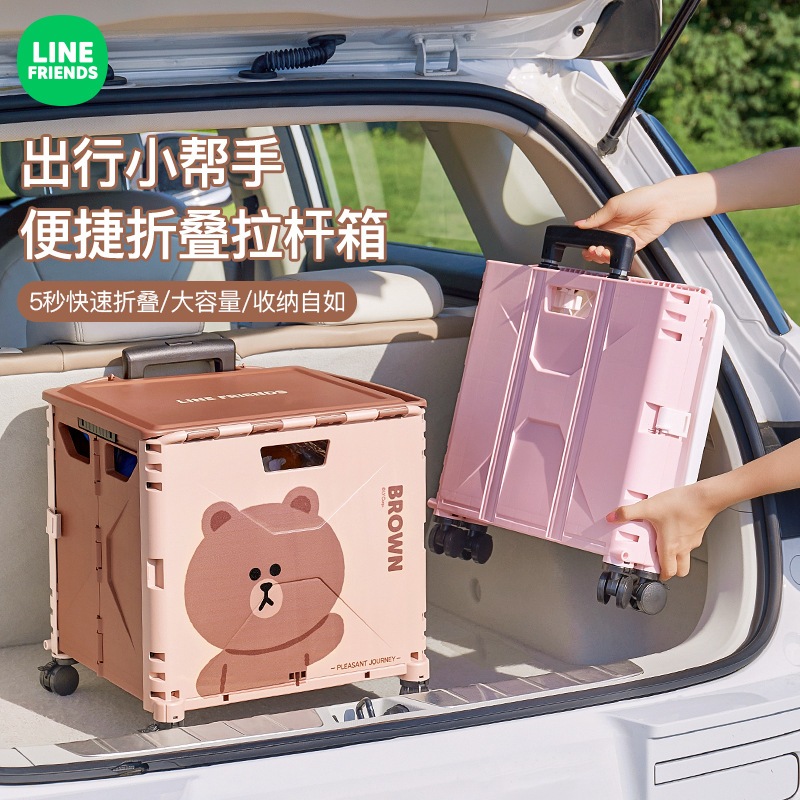 Koper Troli Lipat Belanja Foldable Shopping Trolley / Troli Hewan Pet Stroller LINE FRIENDS