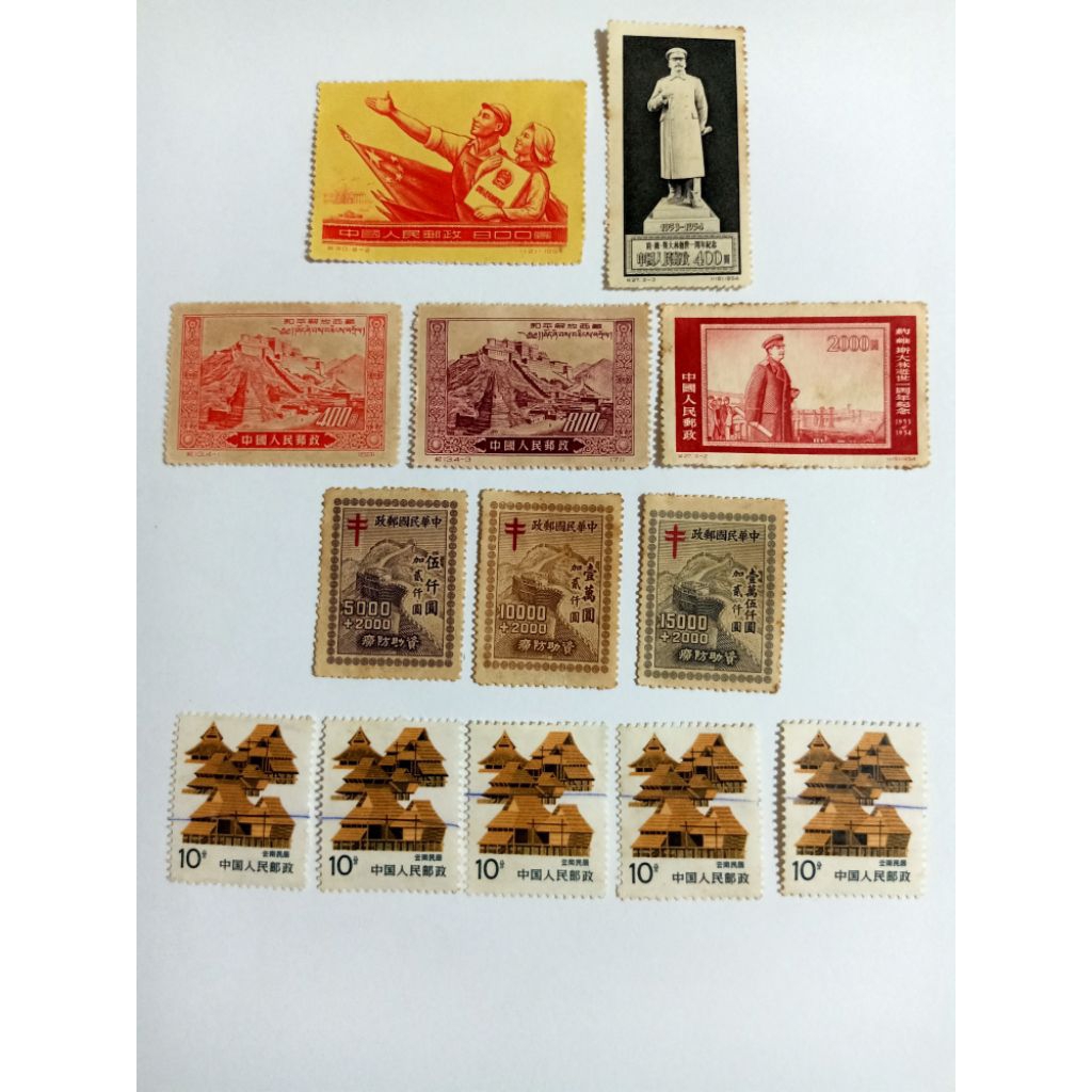 Perangko RRC China (new)