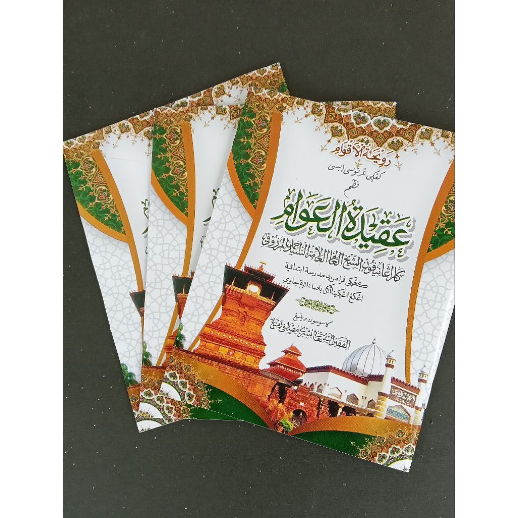 Kitab Aqidatul awam makna | Aqidatul awam saku